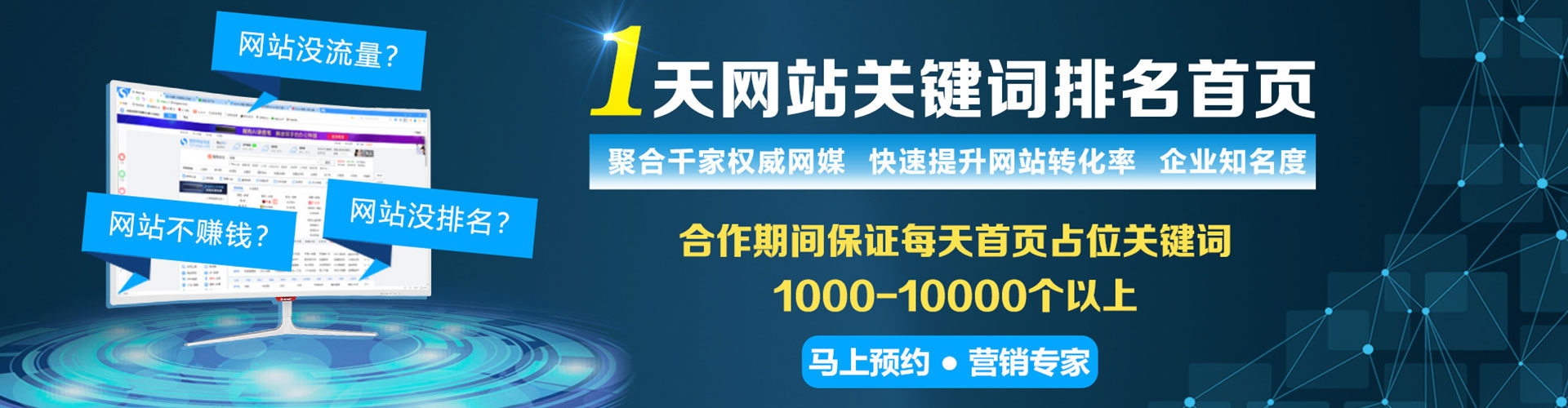 南县信息流怎么做