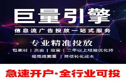 百度SEM在移动端广告的投放策略及效果